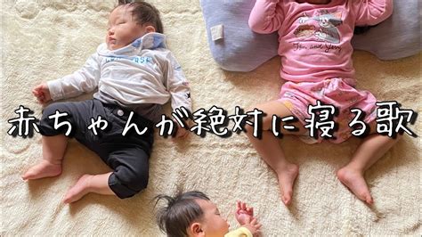 寝る 歌 ランキング|眠れる音楽 ダウンロード.